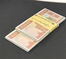 بسته