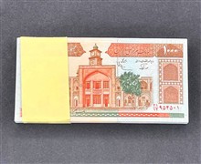 بسته