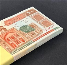 بسته