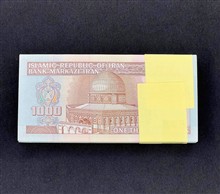 بسته