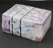باکس