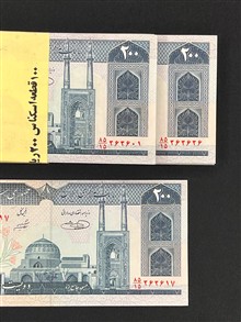 بسته