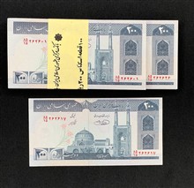 بسته