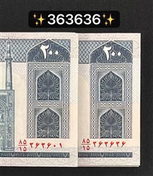 بسته