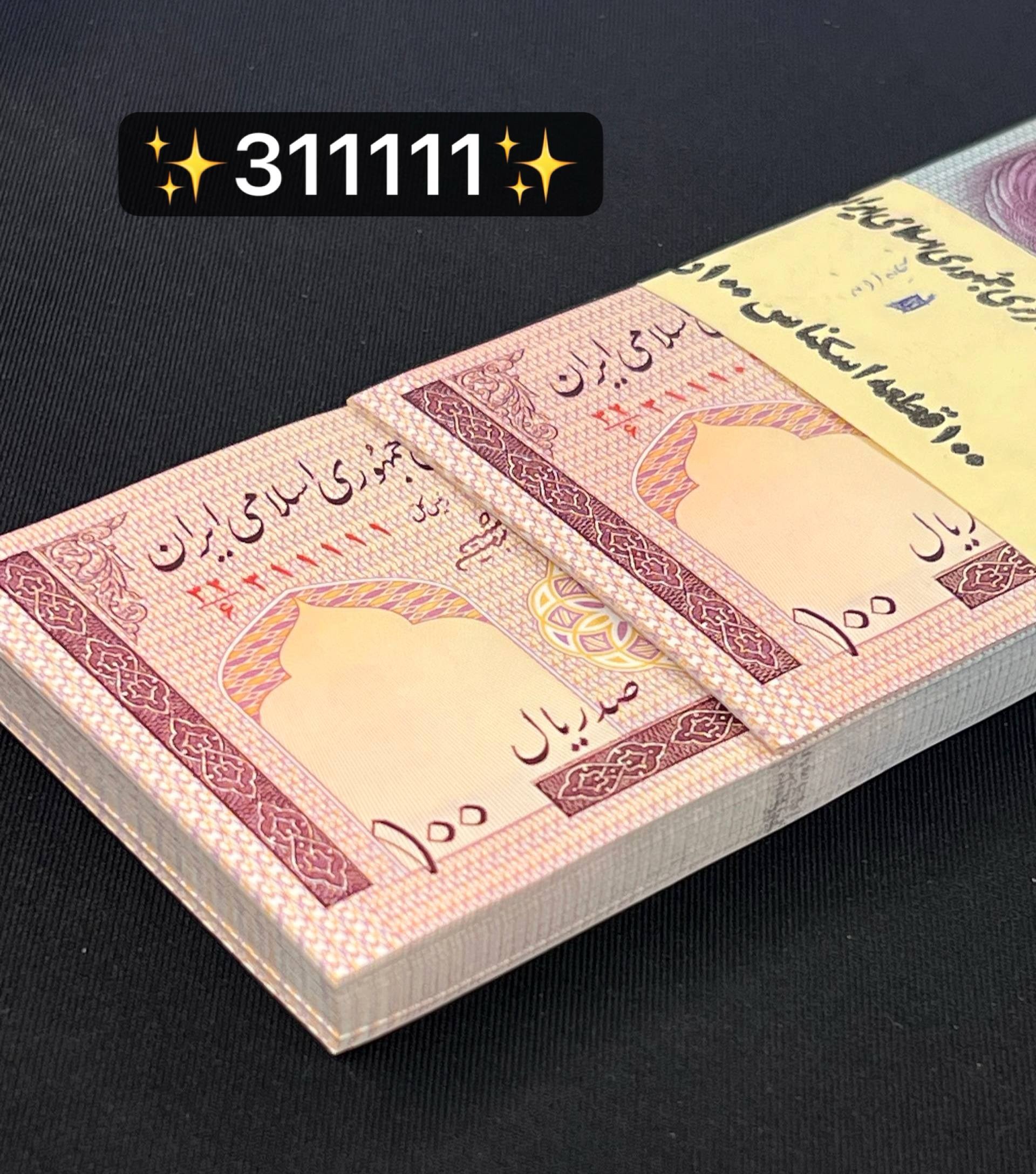 بسته 10 تومانی مدرس نیمه رند 311111 حسینی | شیبانی