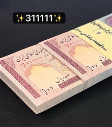 بسته