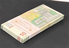 بسته10هزار