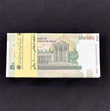 بسته