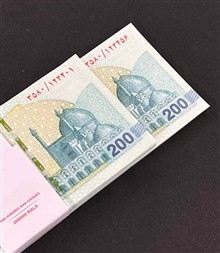 بسته