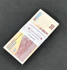 بسته