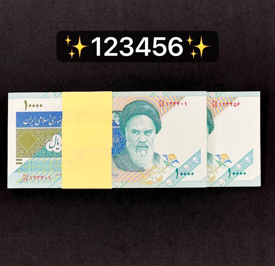 بسته هزار تومانی دماوند شماره رند ترتیبی 123456