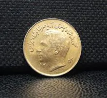 یک