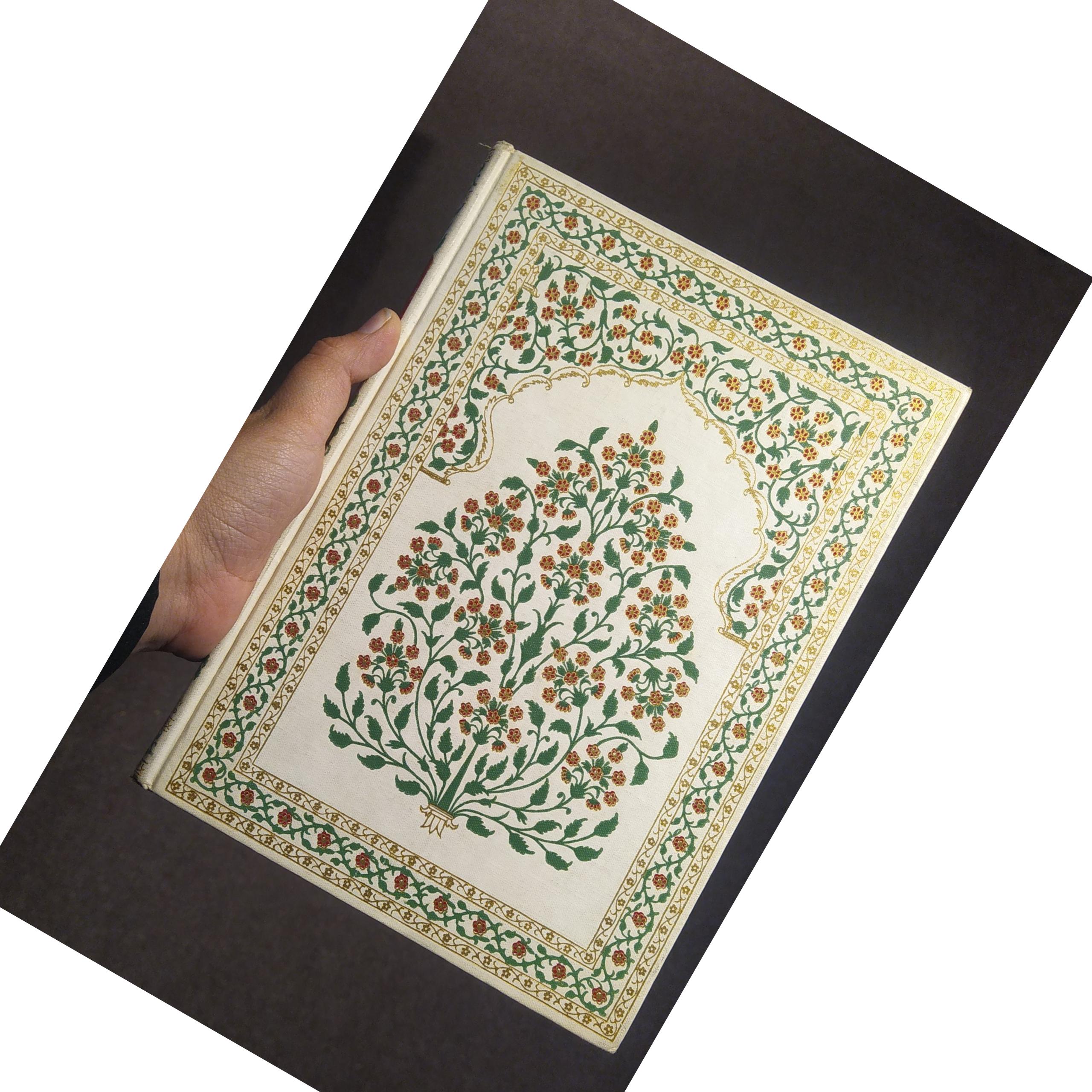 رباعیات خیام چاپ امریکا 1937