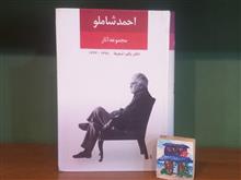 مجموعه