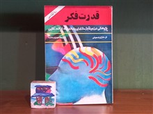 قدرت