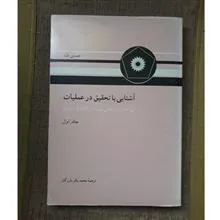 کتاب
