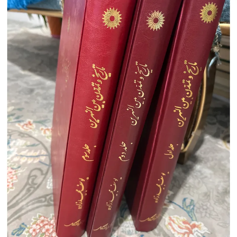 تاریخ و تمدن بین النهرین سه جلدی ارسال رایگان