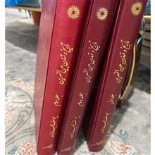 تاریخ