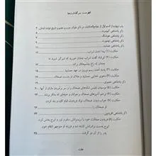 جوامع