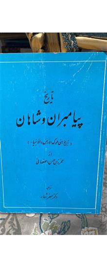 سنی