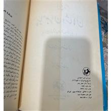 سنی