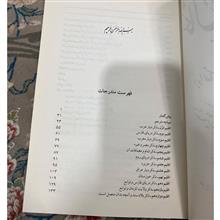 اشکال