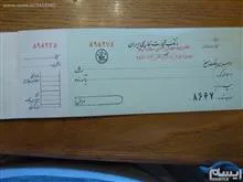 دسته