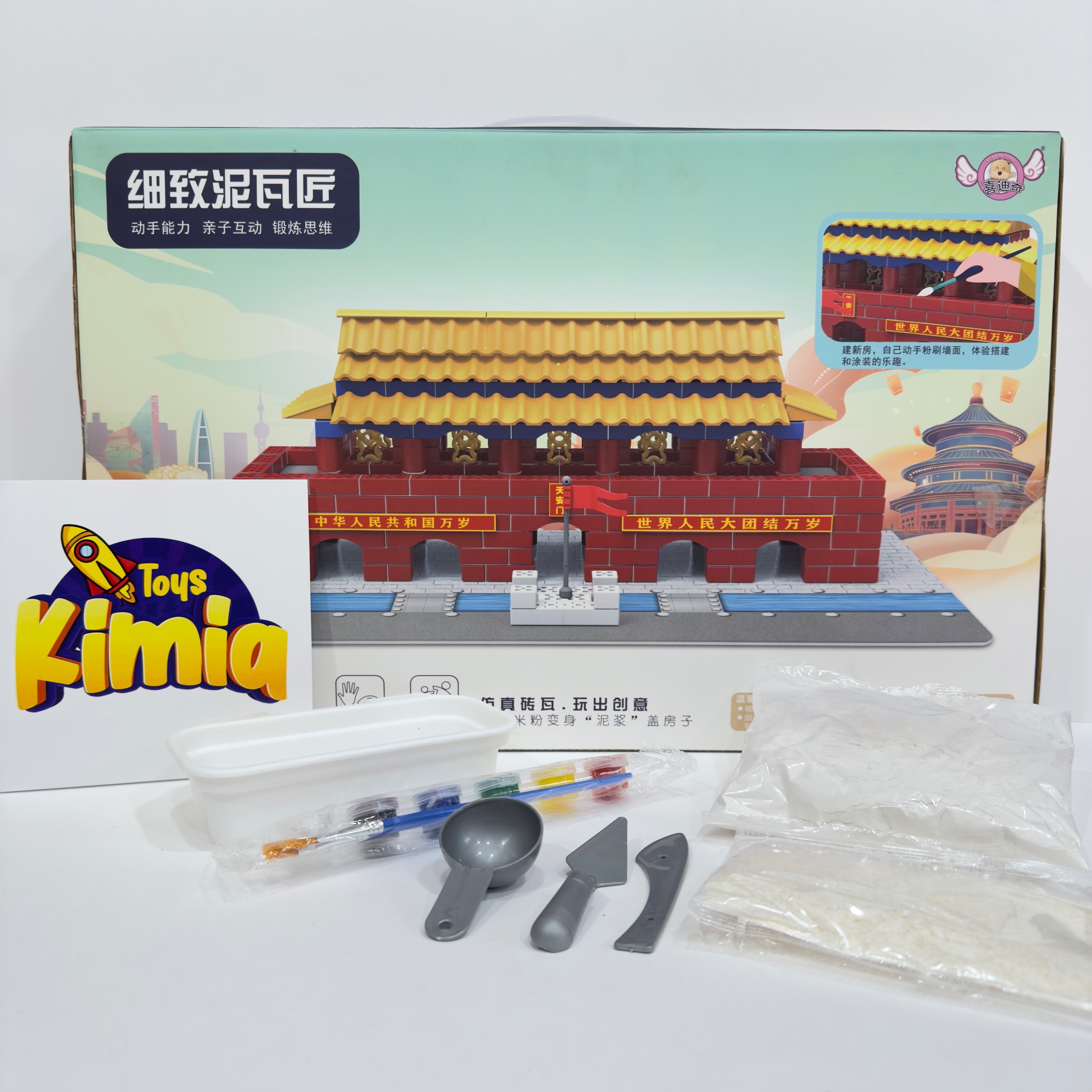 اسباب بازی ساختمانی مینی میسون (DIY)