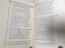 مهندسی