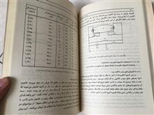 مهندسی