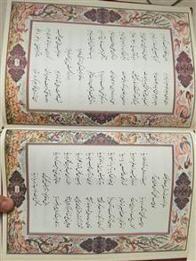 دیوان