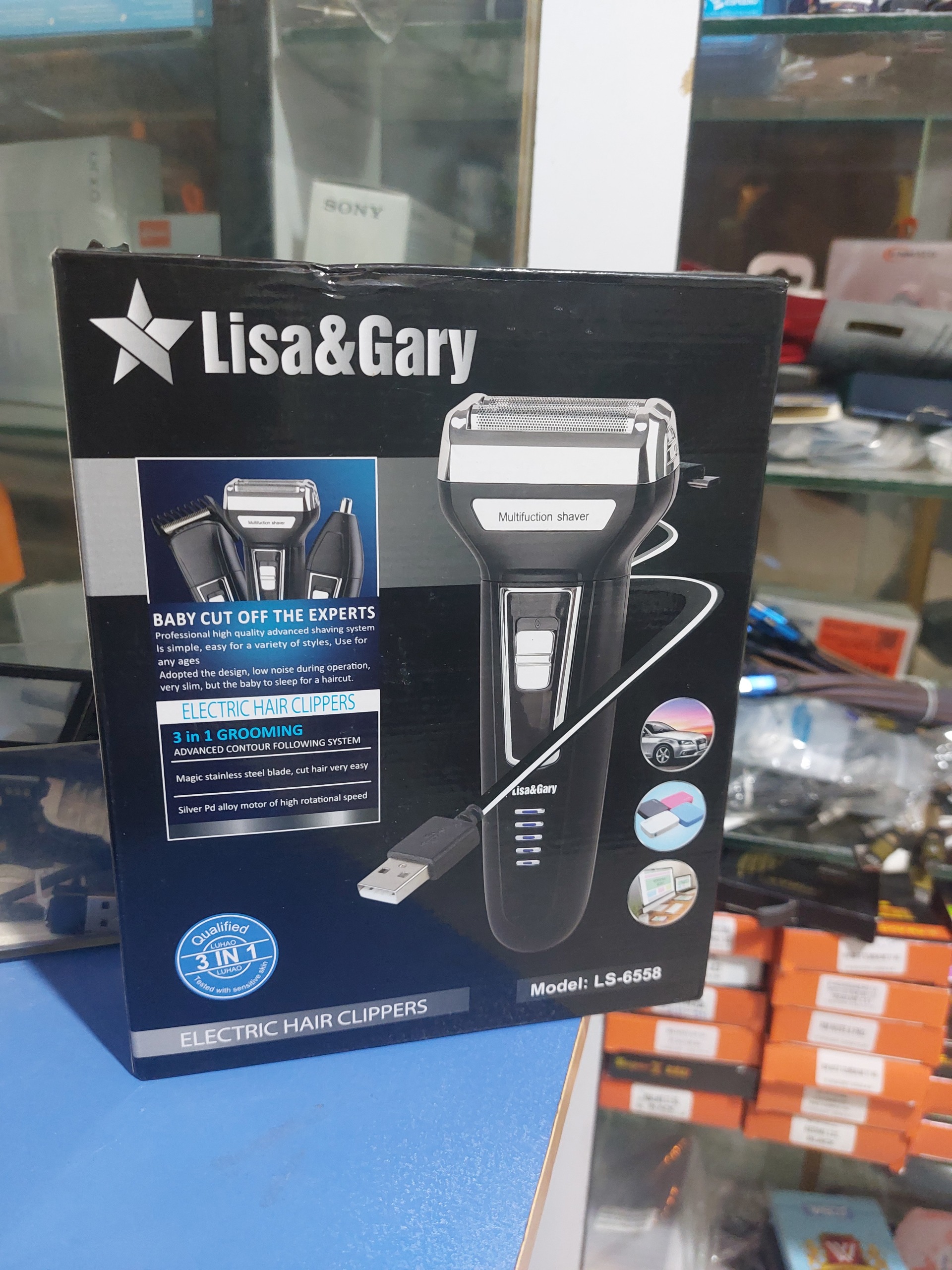 ماشین اصلاح چند منظوره