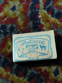 کبریت