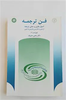کتاب