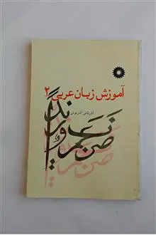 کتاب