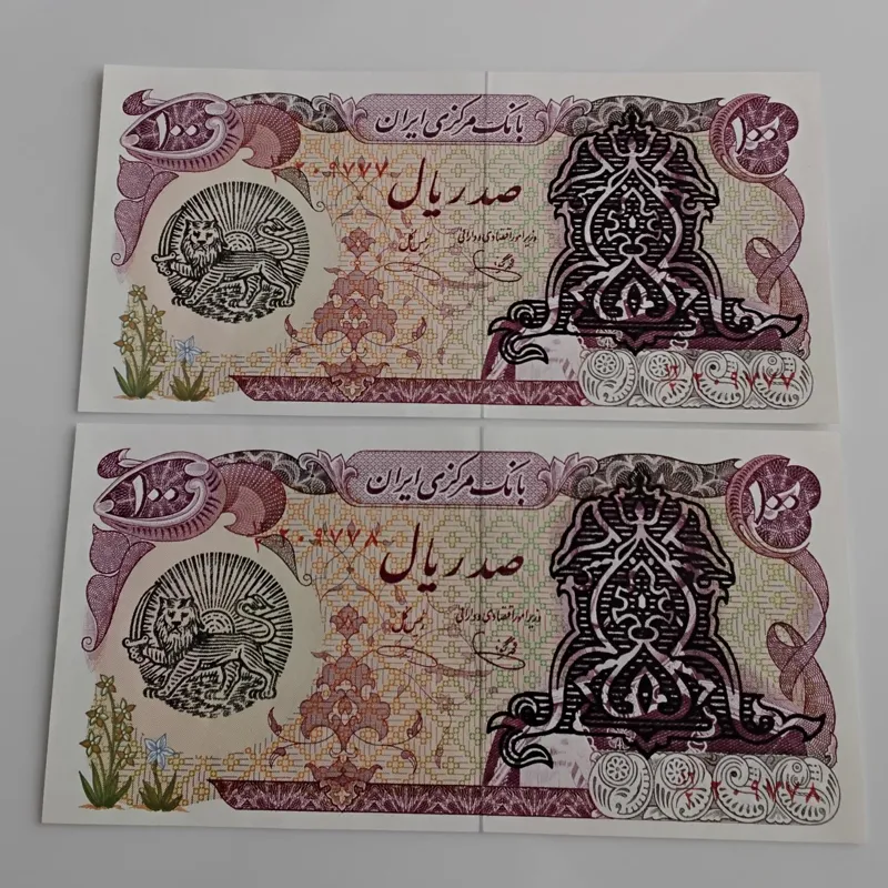 جفت صد ریال پهلوی سورشارژ بانکی و بسیارکمیاب