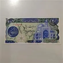 اسکناس
