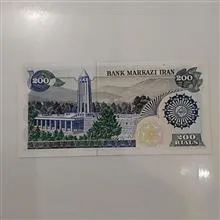 اسکناس