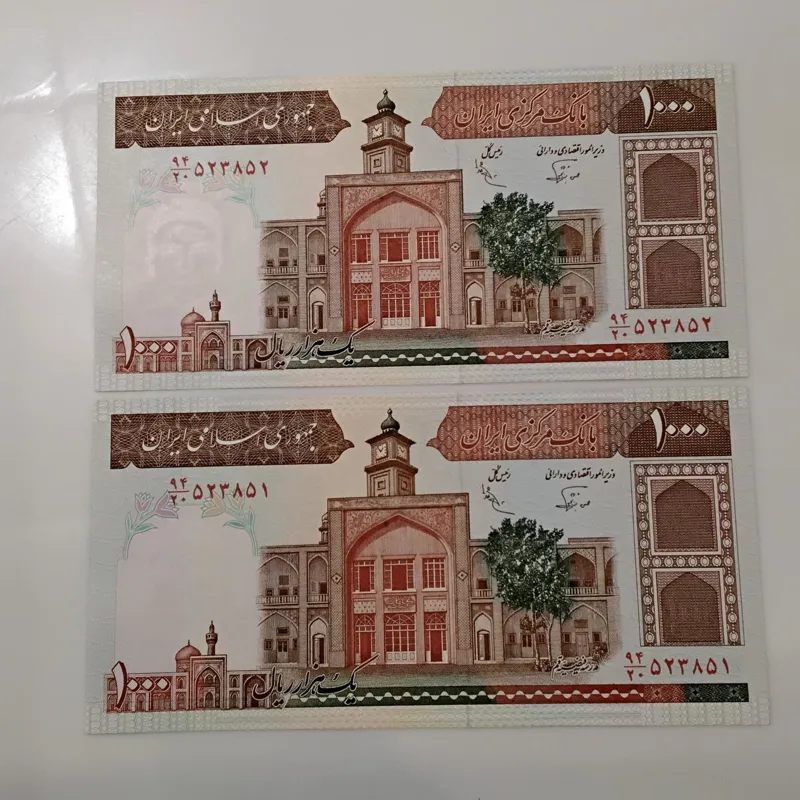 جفت هزار ریال فیضیه بانکی امضا عادلی