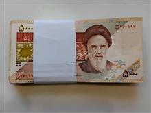 بسته