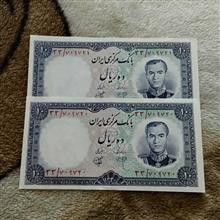 جفت
