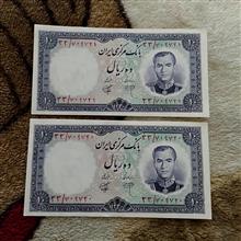 جفت