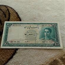 دویست