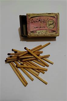 کبریت