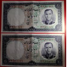 جفت