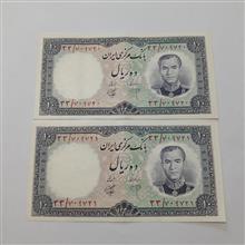 جفت