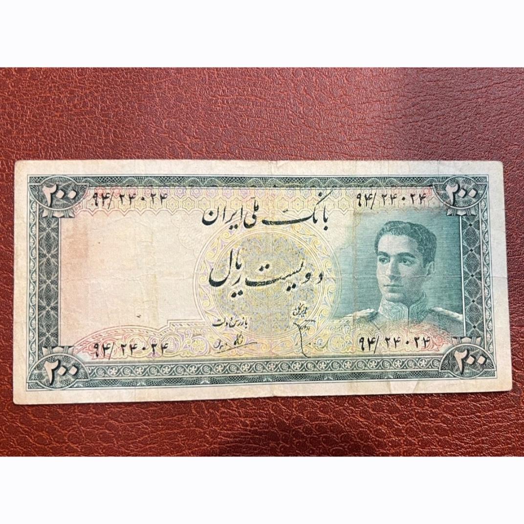 اسکناس دویست ریال پهلوی سری سه شماره زیبا