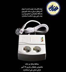 محافظ