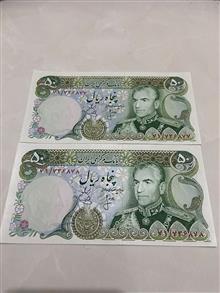 اسکناس