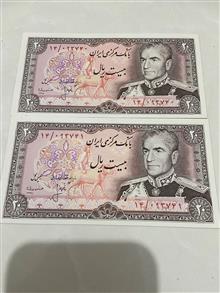 اسکناس